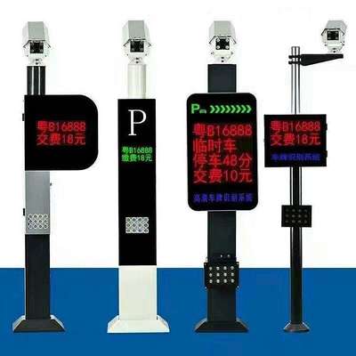 车牌识别 智能交通的重要组成部分与未来市场发展